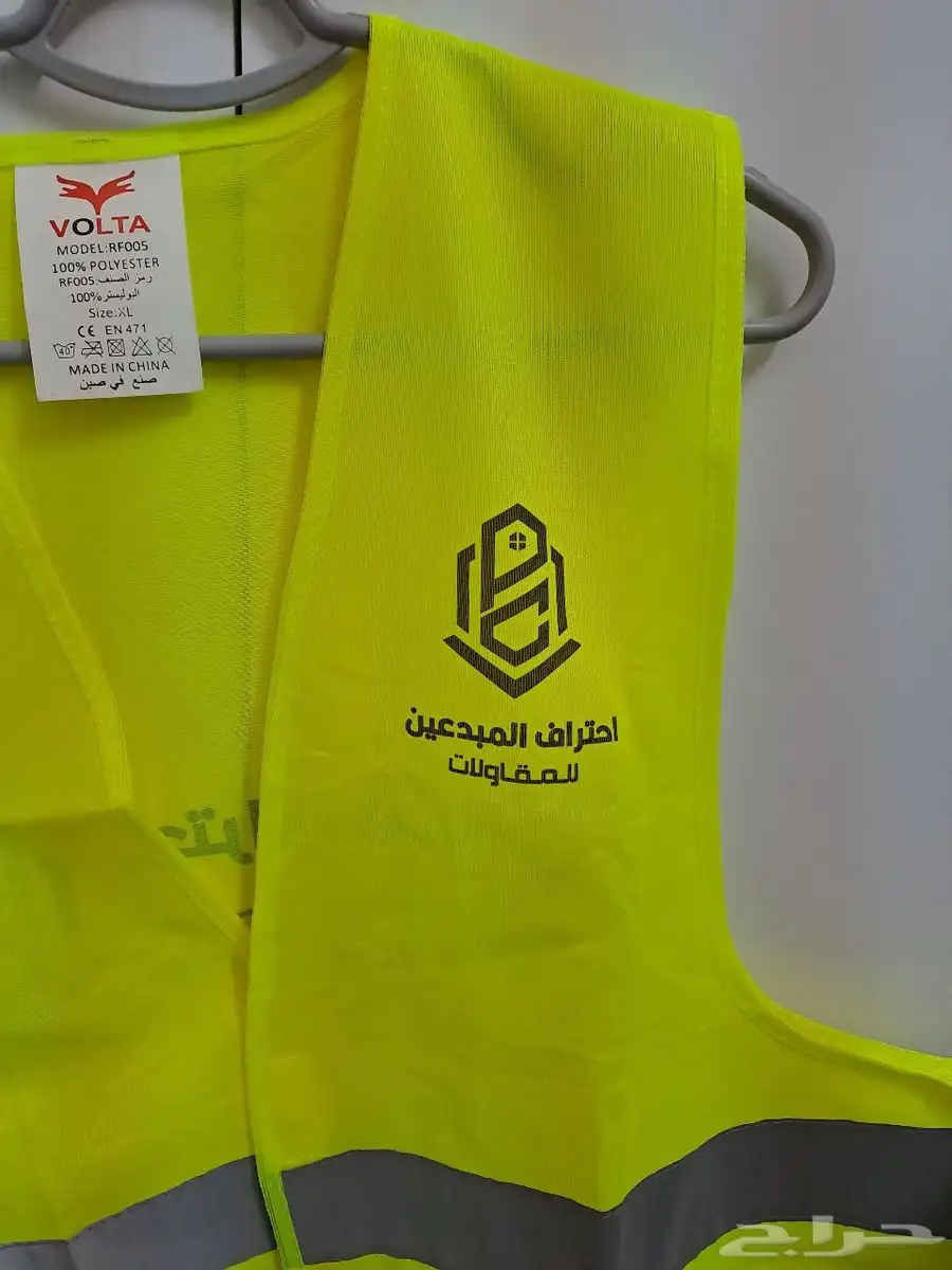 سفتي (فست) ستره مع الطباعه اسعار مخفضة 2
