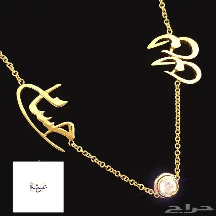 هدايا مطليه بالذهب تصمم على ذوقك الجميل لطلب خاص 1