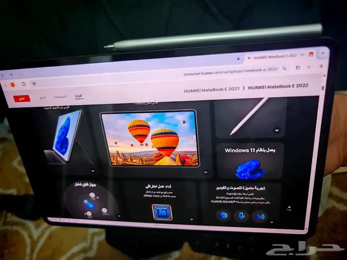 Huawei Matebook E2022 1
