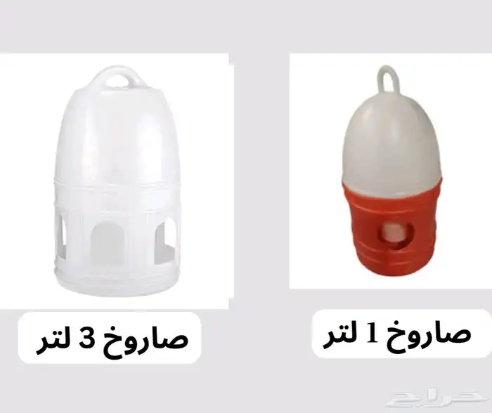 سقايات. ومكلايات. للدجاج. والحمام. 9