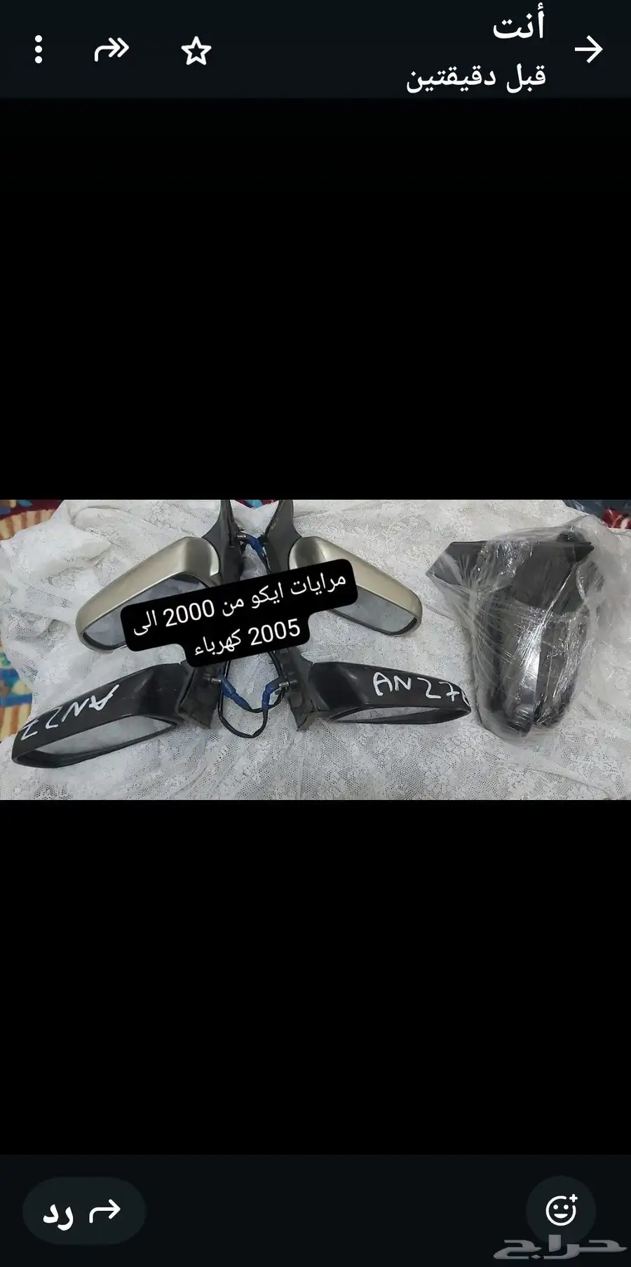 ايكو2002 6