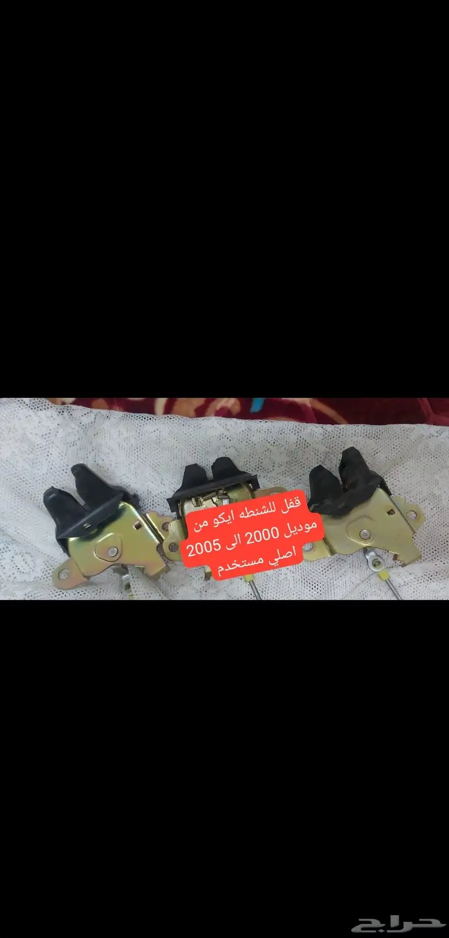 ايكو2002 8