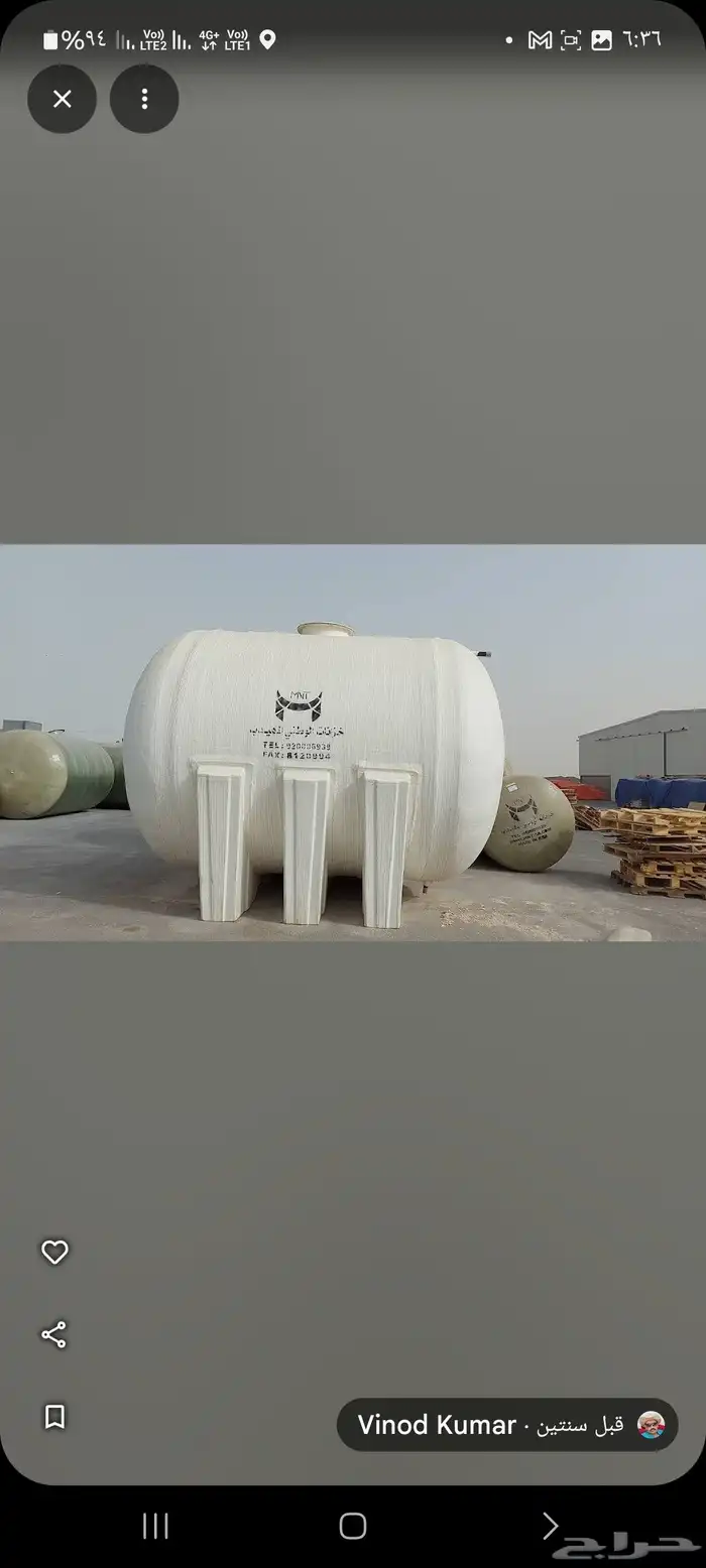 خزانات الوطني المهيدب 11