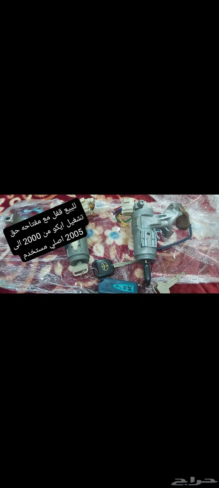 ايكو2002 9