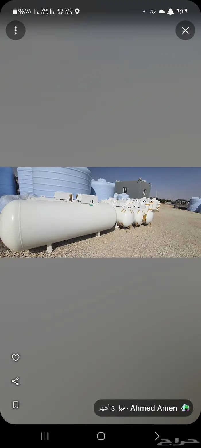 خزانات الوطني المهيدب 18