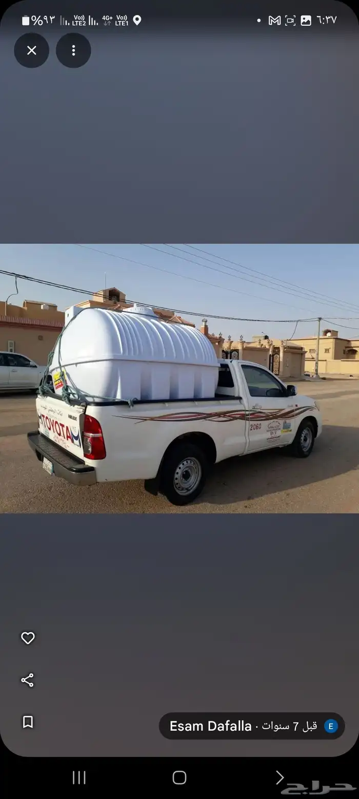 خزانات الوطني المهيدب 9