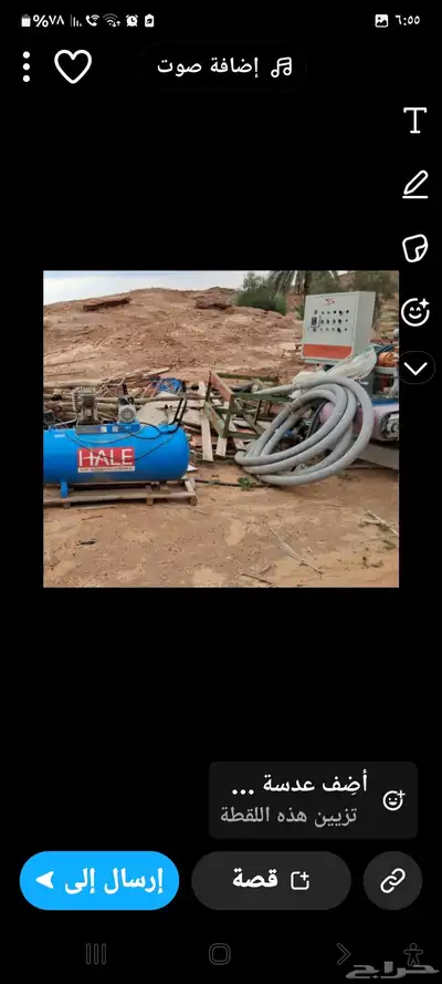 مكينة قص رخام نعلات 0