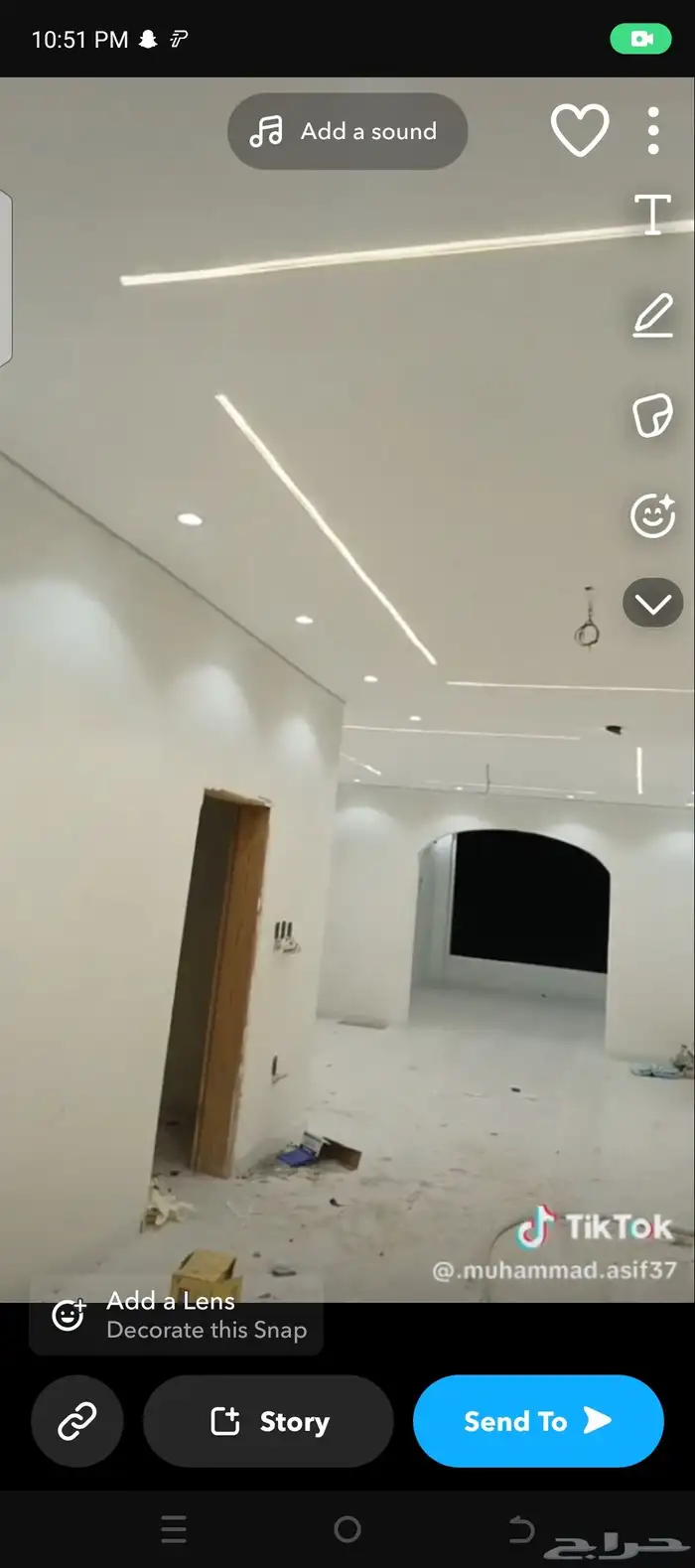 دھانات شغل  حايل 2