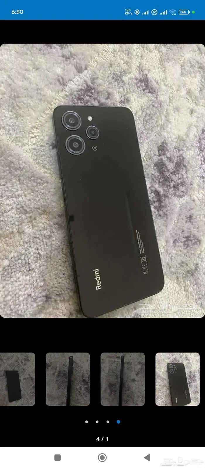redmi 13 0