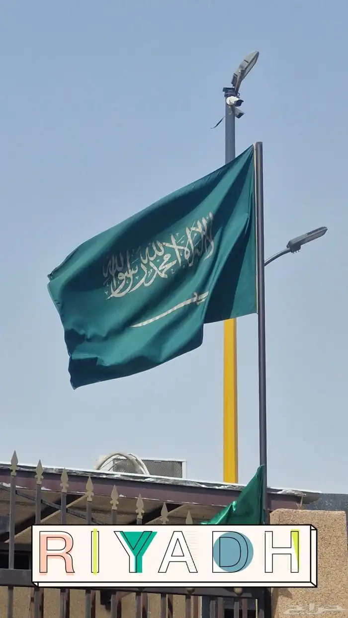 لوبد حفرالباطن 3