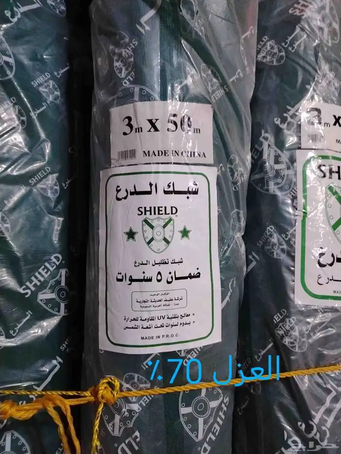 شبك زراعي اخضر للمشاتل والزراعه شبك لتغطيه المزارع والاشجار 13