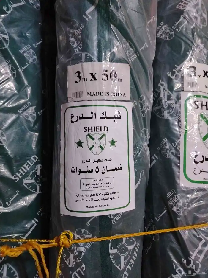 شبك زراعي اخضر للمشاتل والزراعه شبك لتغطيه المزارع والاشجار 12