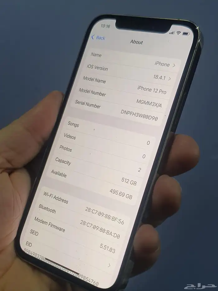 ايفون 12 برو 512 ذهبي بطاريه 100 5