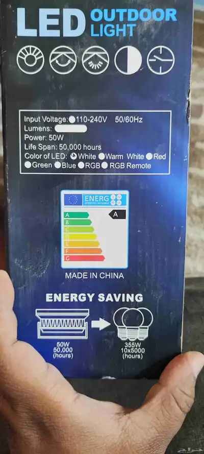 كشاف LED 50W 6