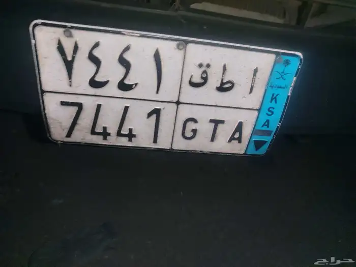 7441-GTA 0
