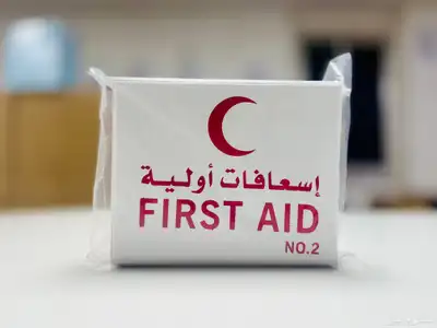 معدات امن وسلامة اسعافات أولية 1
