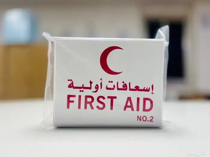 معدات امن وسلامة اسعافات أولية 1