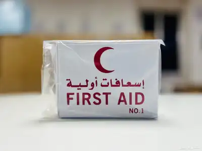 معدات امن وسلامة اسعافات أولية 0