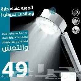 الان وحصرى فلتر 10 مراحل فلاتر تحليه مياه_نقاء الماء 6