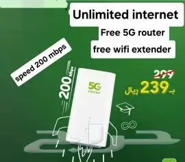 عرض خاص راوتر من زين 5G كل شهر 239 شامل الضريبه نت مفتوح 4
