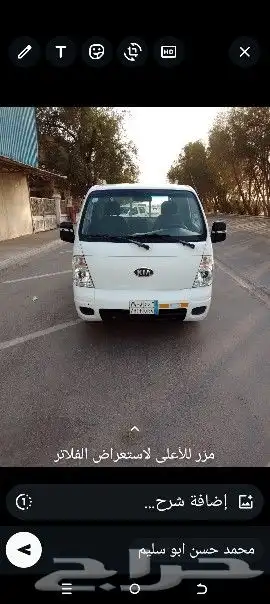 كيا بكب 0