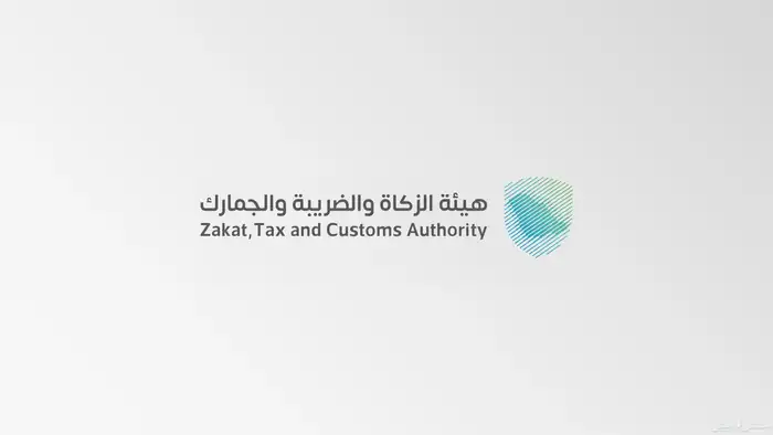 رفع الاقرارات الضريبية والاسترداد الضريبي بأسعار رمزية 0