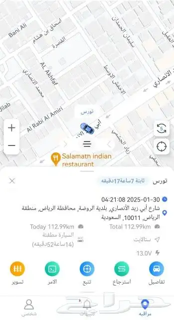 جهاز تتبع 4G للسيارات والمعدات والدبابات 2