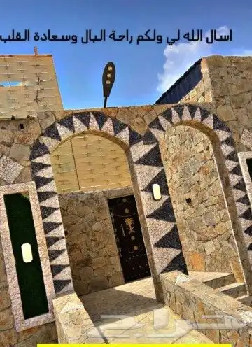 شغل حجر تلبيس جدارات 1