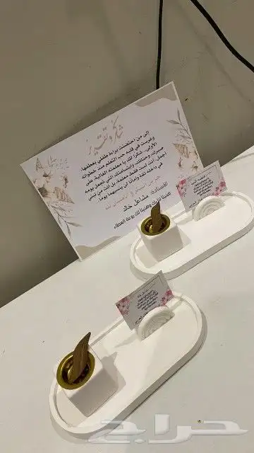 توزيعات هدايا مناسبات تغليف 8