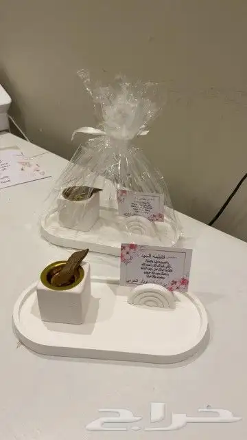 توزيعات هدايا مناسبات تغليف 12