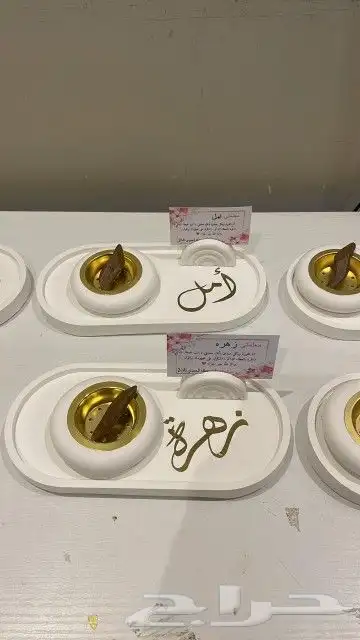 توزيعات هدايا مناسبات تغليف 13