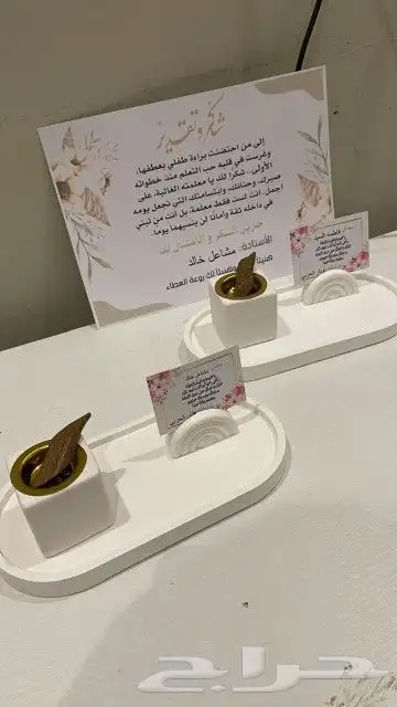 توزيعات هدايا مناسبات تغليف 11