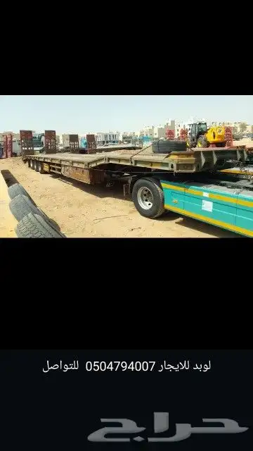 سلام عليكم ورحمة لوبد في الدمام 0