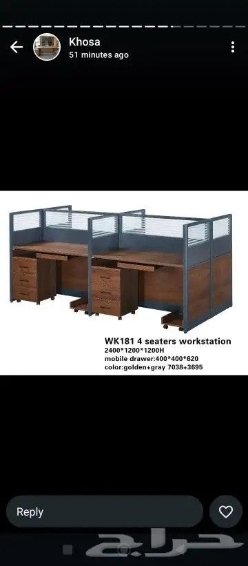 office furniture 1