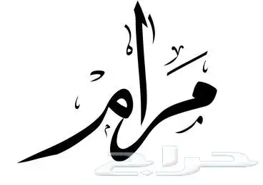 استديو احلام الطرب لتنفيذ الزفات والشيلات والقصائد الشعرية 5