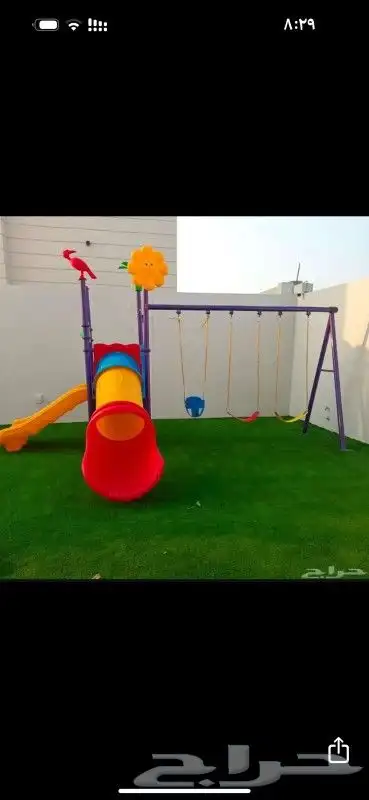 العاب خارجية مرحبا 4