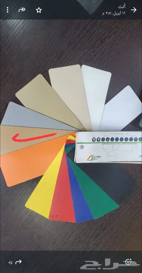 مظلة سيارة مظلات سيارات جده 6