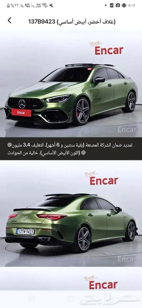 استيراد سيارات من كوريا الجنوبية بعمولة فقط الف ريال 1