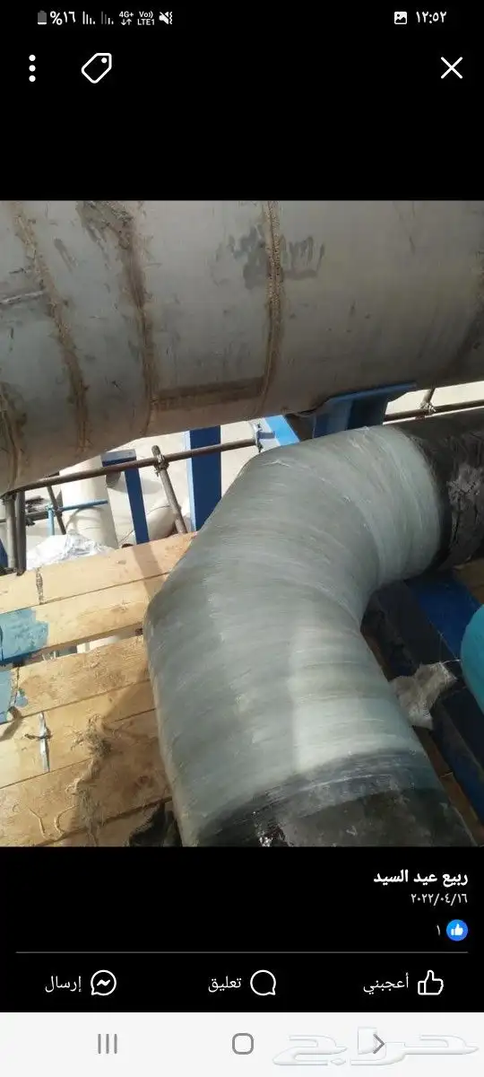 لحمات وتركبات جميع انواع مواسير الفيبر جلاس لحمات خزنت 5