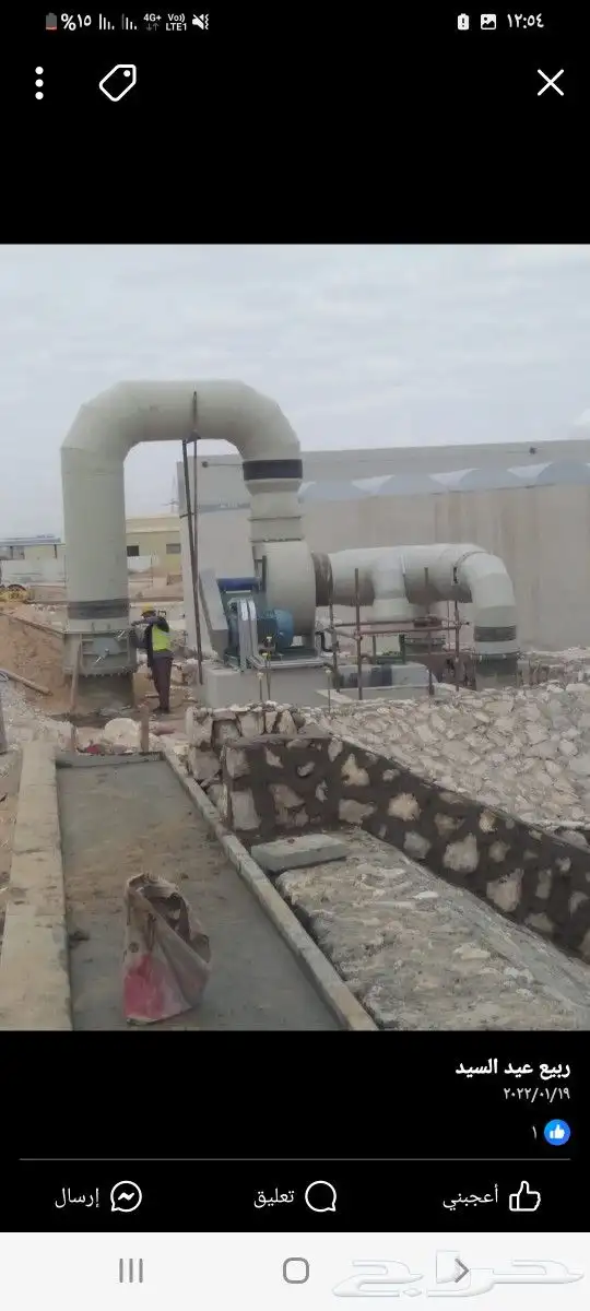 لحمات وتركبات جميع انواع مواسير الفيبر جلاس لحمات خزنت 2