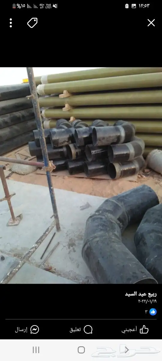 لحمات وتركبات جميع انواع مواسير الفيبر جلاس لحمات خزنت 3