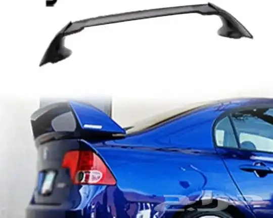 جناح خلفي هولندا سفك 1