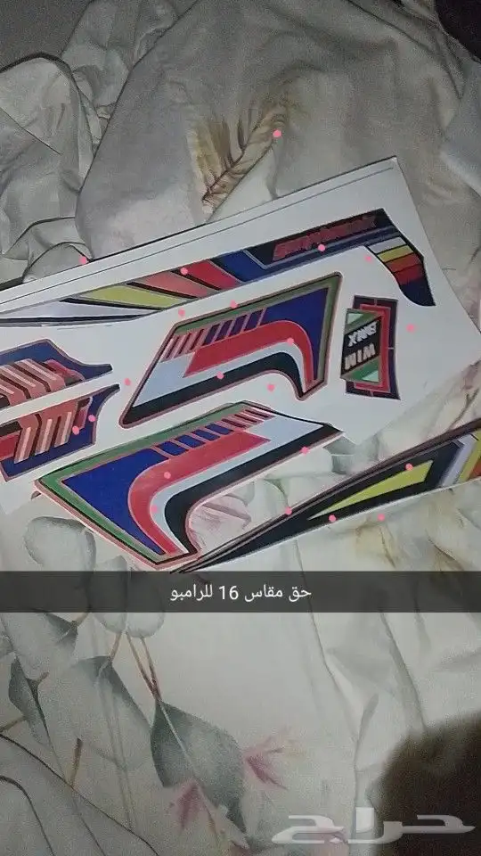 استكرات رامبو 5