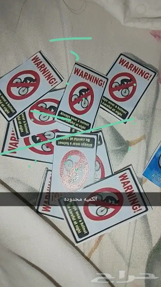استكرات رامبو 2