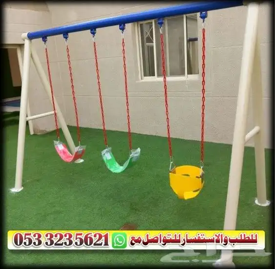 مراجيح للاطفال وال بار 8