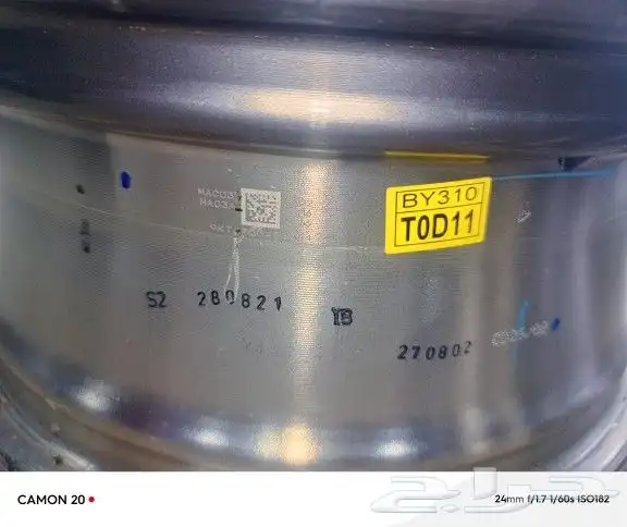 جنوط يارس 2023 اصليه وكاله 2