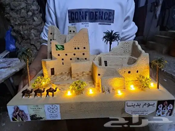 مجسمات اليوم الوطني 95 3
