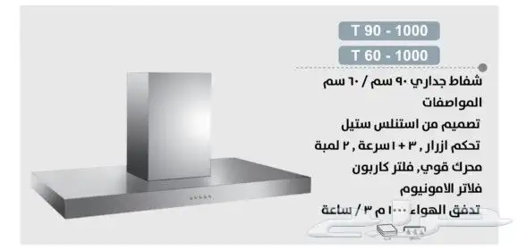 وصول متنحات بولم بلت ان جميع المنتجات مكرويفات افران شفاطات 10