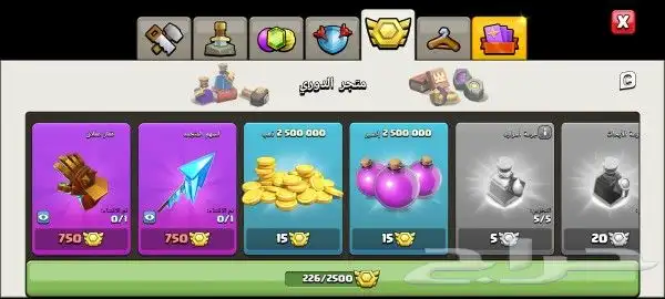 قريه تاون 13 ماكس السعر 40 5