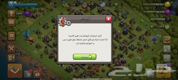قريه تاون 13 ماكس السعر 40 4